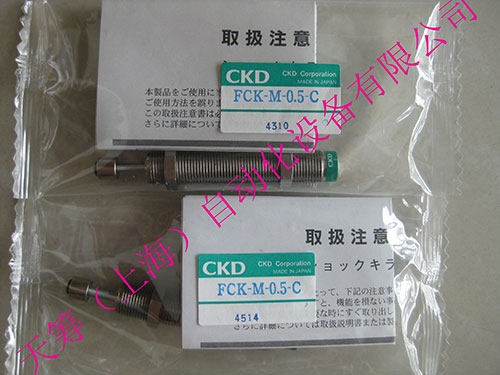 CKD